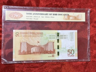 缤纷开心拍540期 70周年珍冠鸿运当头三红一，火箭头双尾33一张