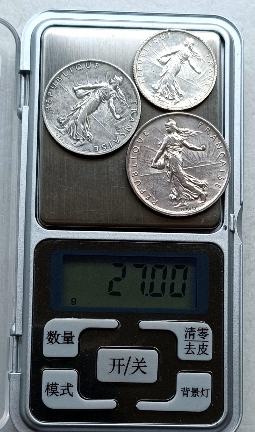 勋奖章、古币铜钱、老银器、各国硬币，彼得堡世界钱币勋章拍卖第16期
