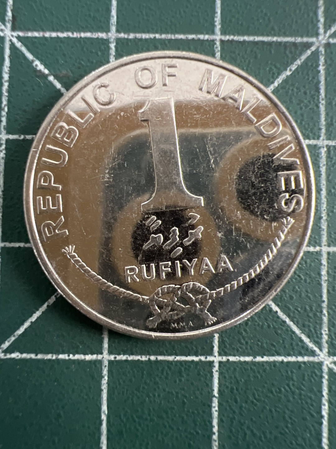 泡泡堂第八十三期  世界硬币邮票专场（无押金，无佣金，捡漏，全场20包邮，偏远地区除外） 马尔代夫一元