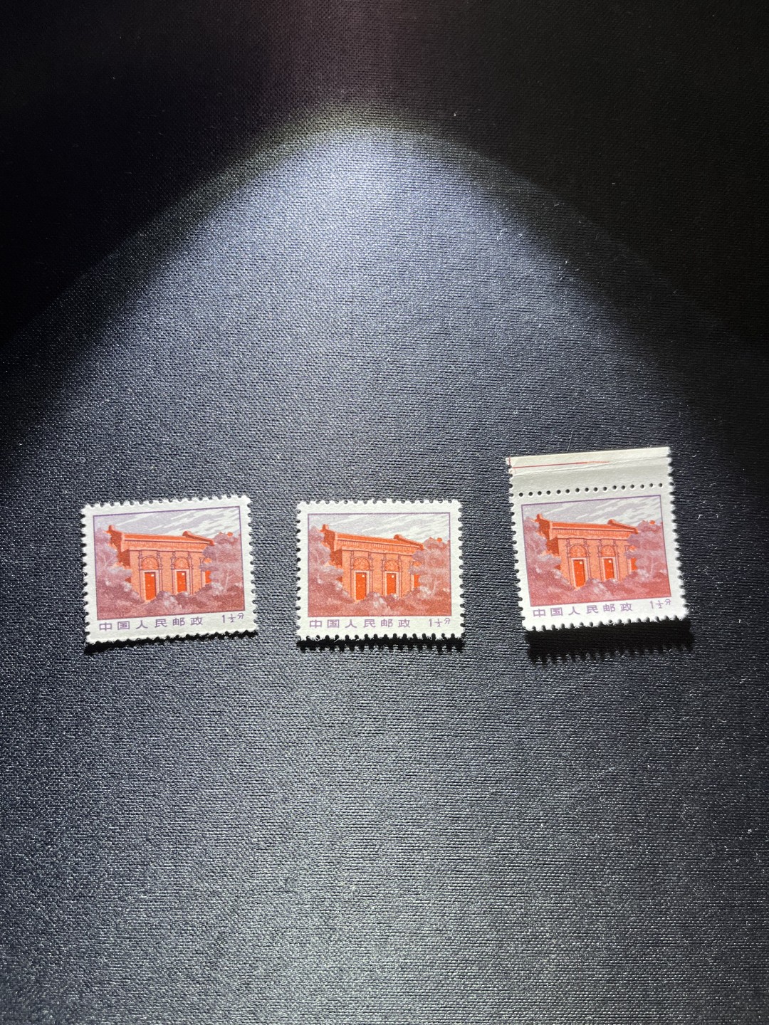 洪涛臻品 精选邮票限时拍卖第二十二期 普无号  1分半一大会址，3枚一组，排名第三的筋票，版撕票，轻微压痕，小软折，上品，集邮册中必不可少的一组，版撕精品小票，多多益善，价值洼地，所有拍品包过灯，注意捡漏
