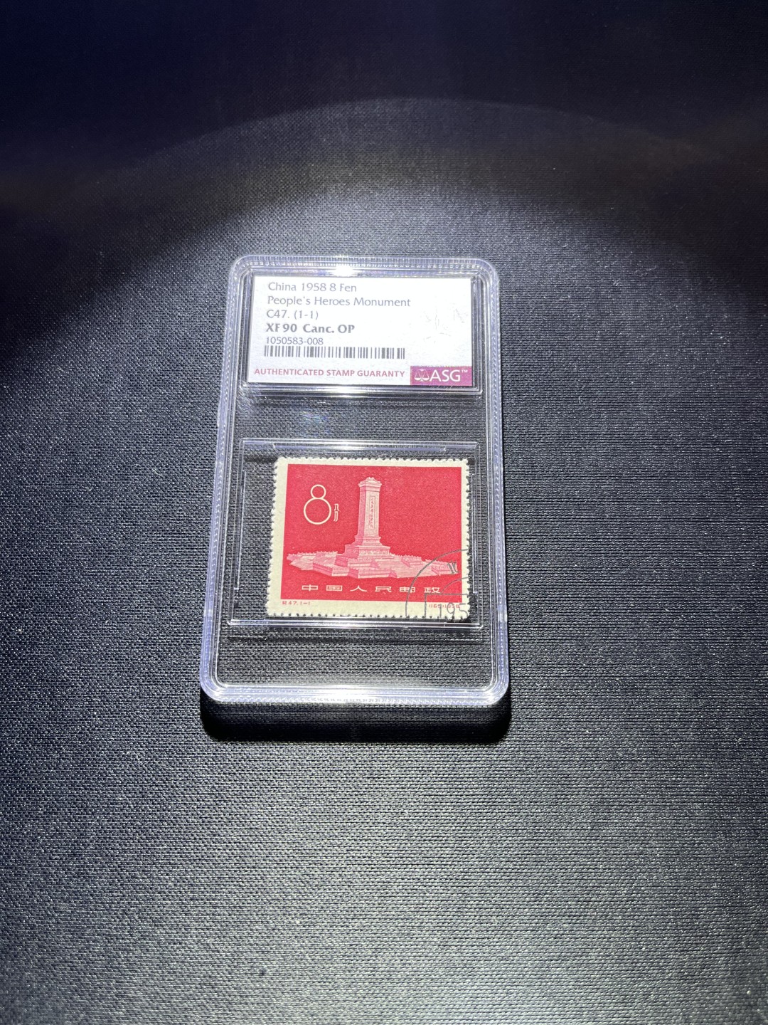 洪涛臻品 精选邮票限时拍卖第二十二期 纪47纪念碑盖销  ASG90分，版撕送评，状态好，齿孔漂亮，红色题材，有庄品种，新票价格高，盖销一样欣赏，藏家必备，注意捡漏