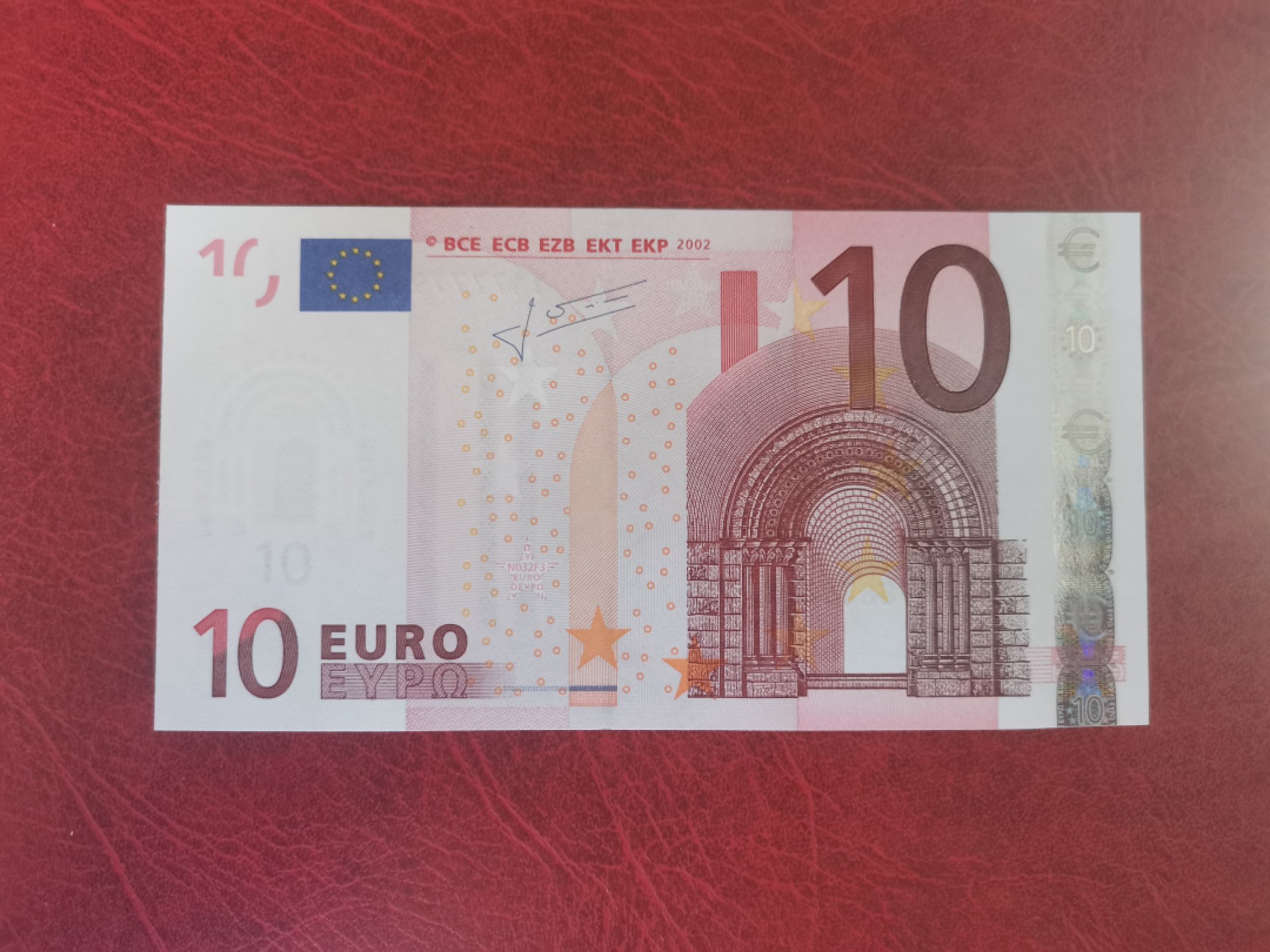 欧盟纸币Euro 极品双狮子靓号 2002版10欧元 Y冠希腊 全新UNC  高分品相