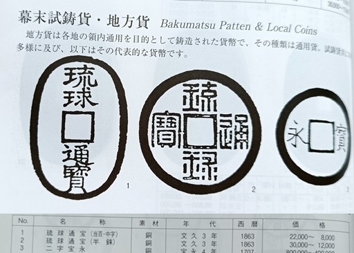 勋奖章、古币铜钱、老银器、各国硬币，彼得堡世界钱币勋章拍卖第16期