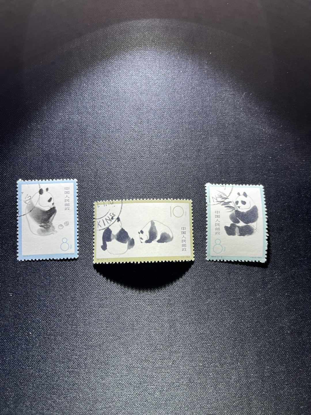洪涛臻品 精选邮票限时拍卖第二十二期 特59熊猫盖销全  顺戳，上品，盖销性价比更高，注意捡漏，所有拍品包灯下。