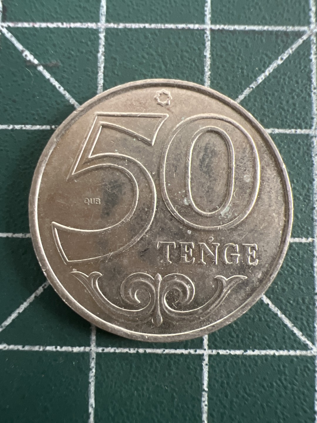 泡泡堂第九十五期  世界硬币专场（无押金，无佣金，捡漏，全场20包邮，偏远地区除外） 乌兹别克50分