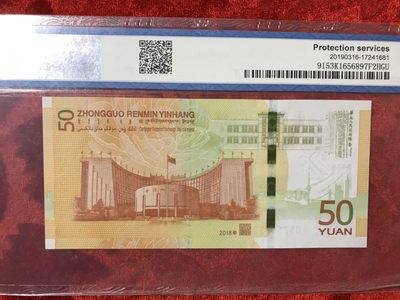 缤纷开心拍540期 70周年052珍冠9521爱情号一张