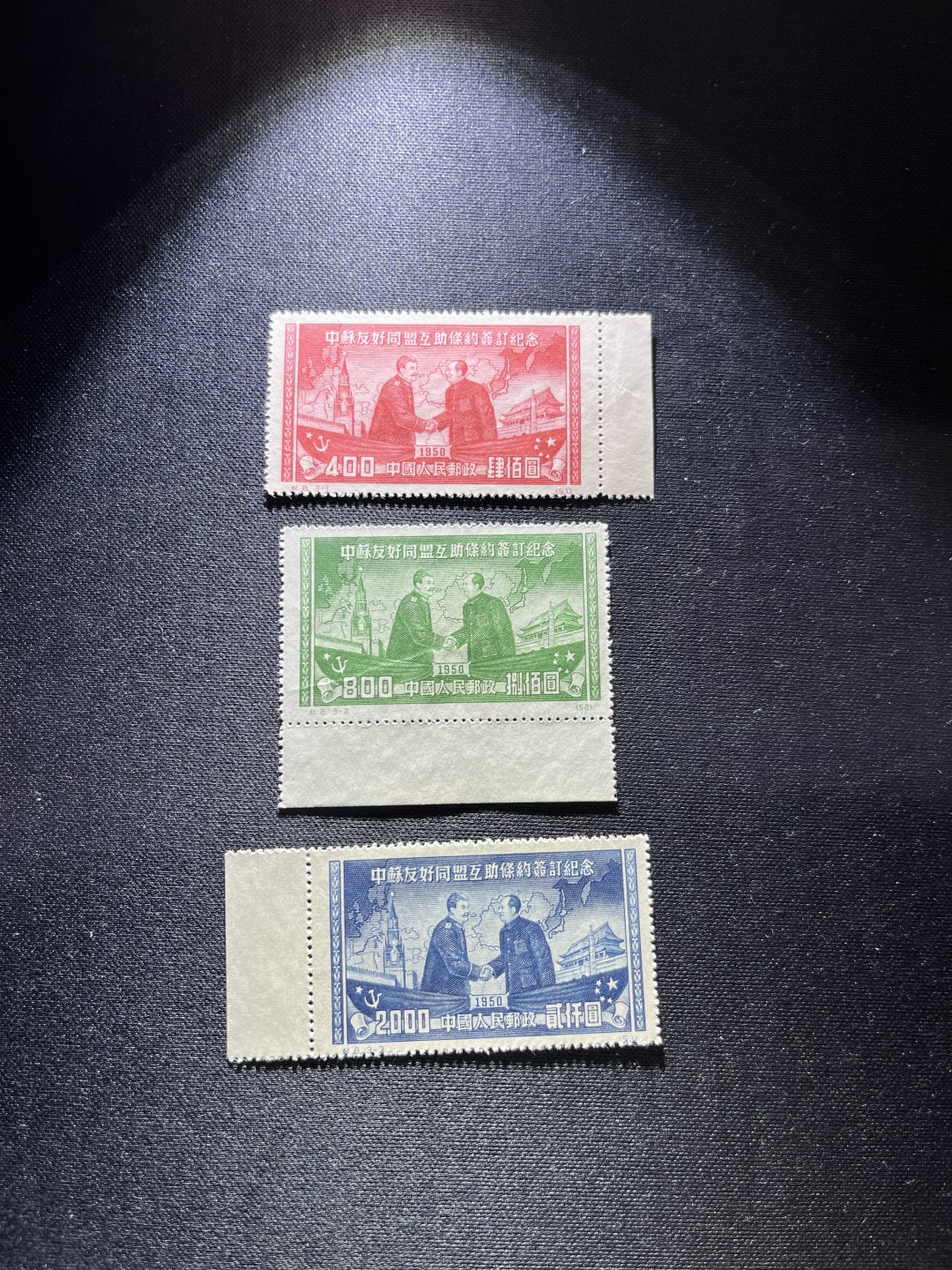 洪涛臻品 精选邮票限时拍卖第二十二期 纪8中苏新全，版撕全品，带原始压痕，会处理的容易搞定，注意捡漏