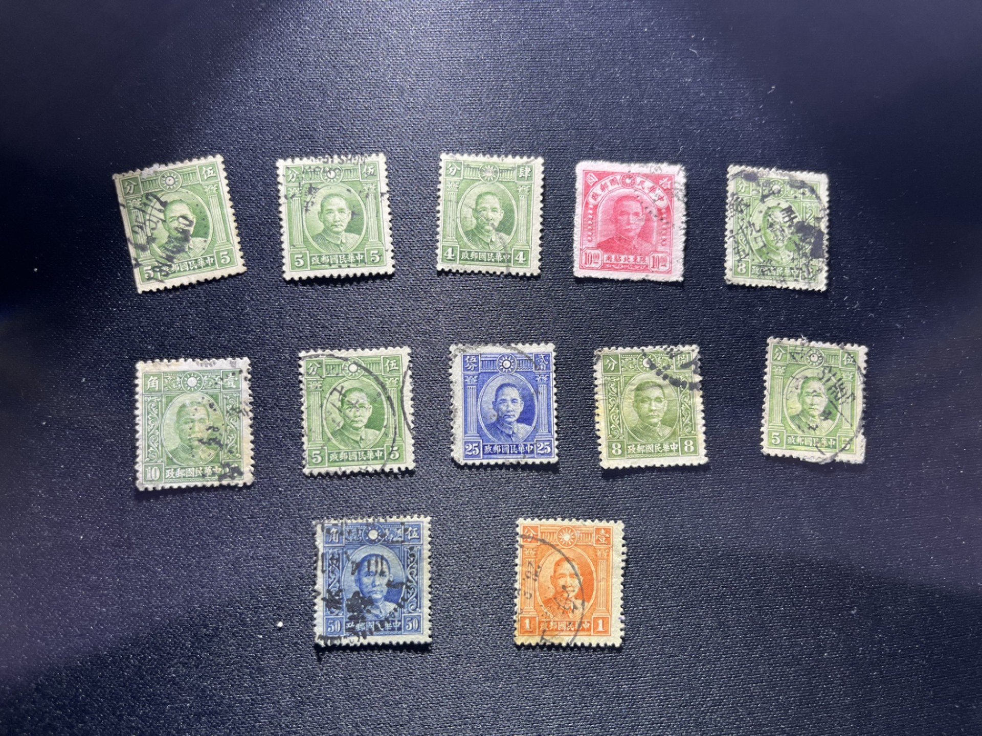 洪涛臻品 精品邮票限时拍卖第二十一期 民国孙像信销邮票12枚，品相自定