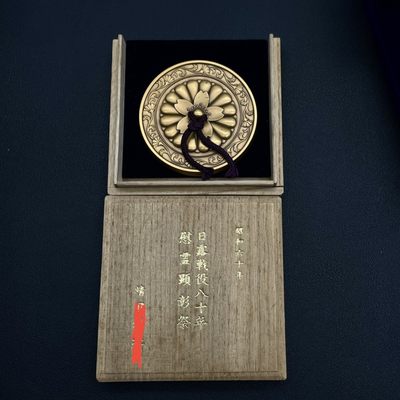 勋章奖章交易所9月10日群拍 - 日俄战争慰灵纪念章