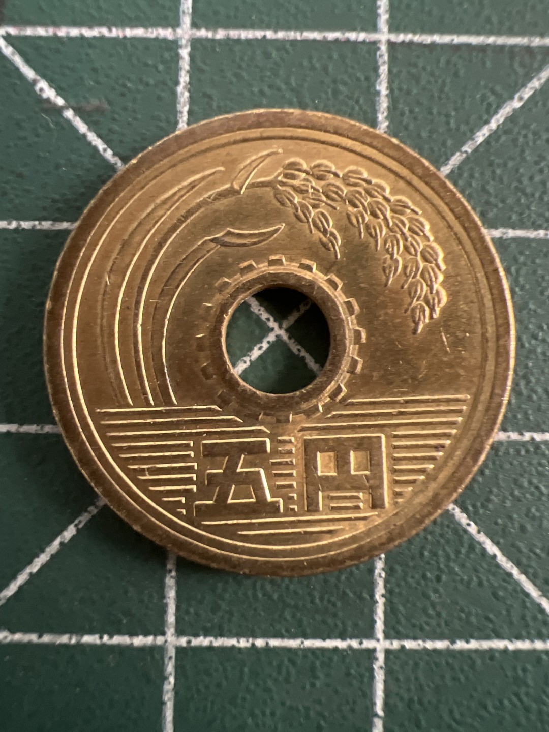 泡泡堂第八十三期  世界硬币邮票专场（无押金，无佣金，捡漏，全场20包邮，偏远地区除外） 日本五元