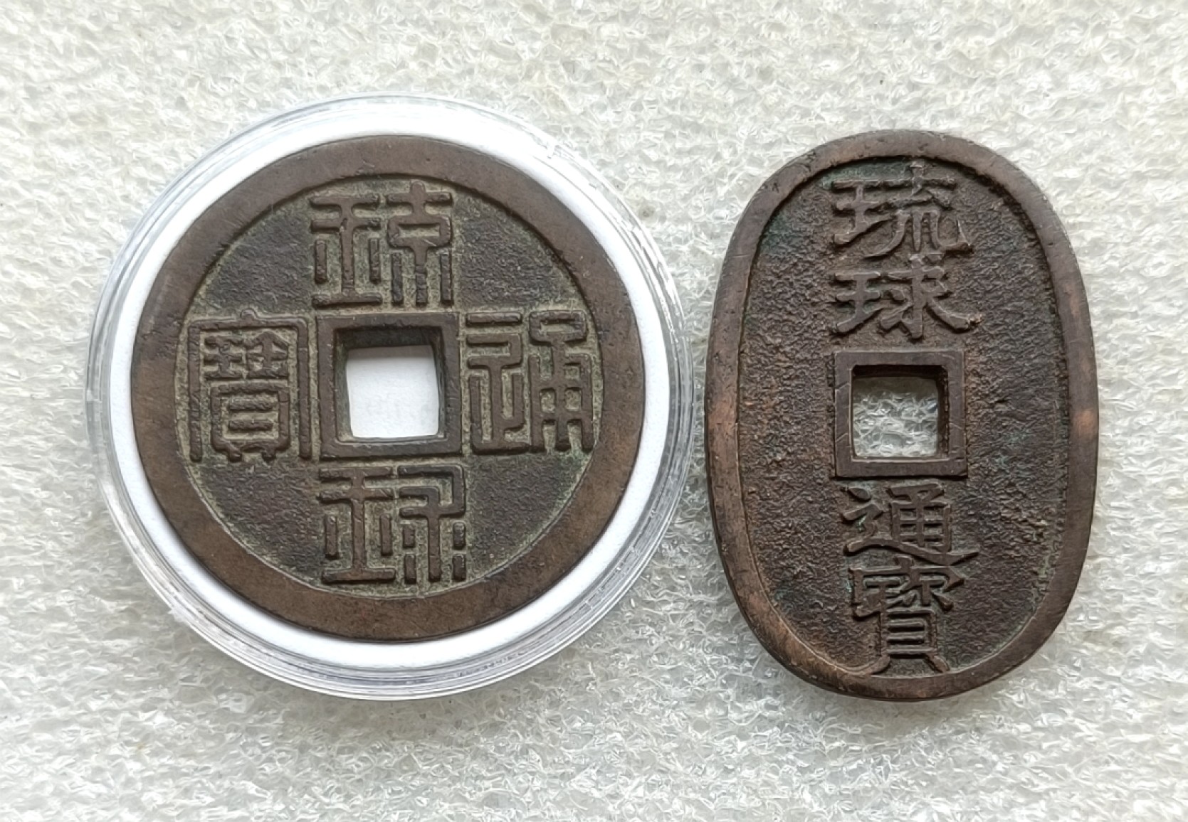 勋奖章、古币铜钱、老银器、各国硬币，彼得堡世界钱币勋章拍卖第16期