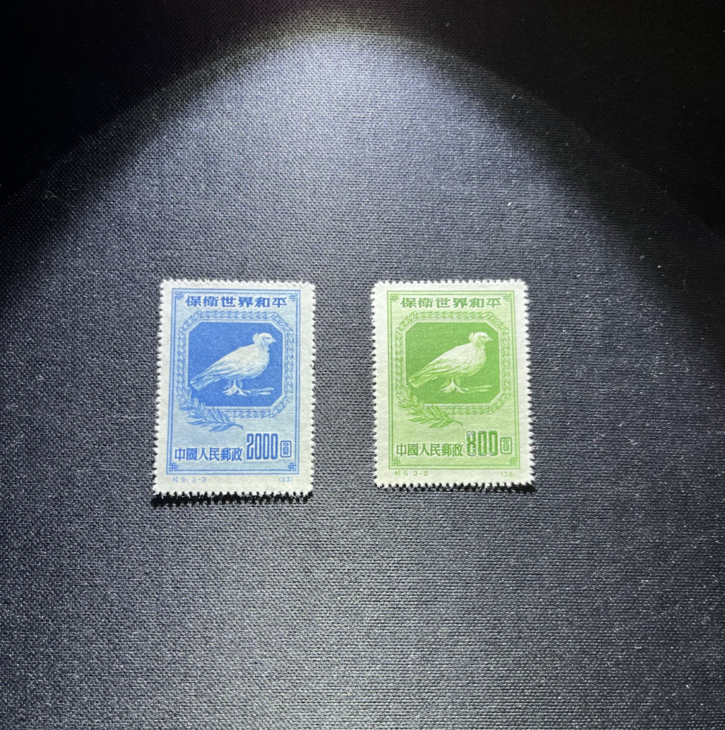洪涛臻品 精选邮票限时拍卖第二十二期 纪5新 3-2  3-3两枚，缺3-1。版撕票，齿新且漂亮，全品，一枚轻微压痕如图，会处理的分分钟搞定，所有拍品包过灯，注意捡漏