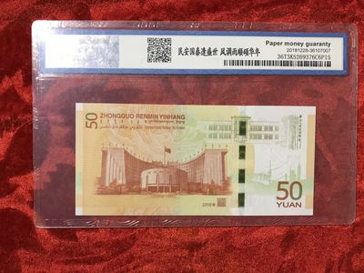 缤纷开心拍540期 70周年192补号珍冠一张