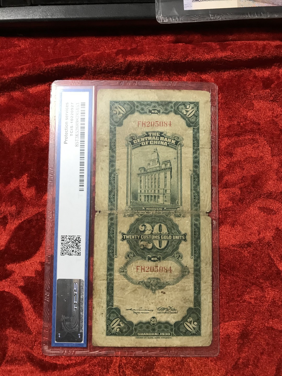 缤纷开心拍523期，钱 加盖上海关金29元一张，天印评级