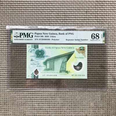 41st ￥￥ 塑料钞各类靓号（PMG评级币）含2021年IBNS获奖钞 - 巴布亚新几内亚2020年2基纳 #AY20488488