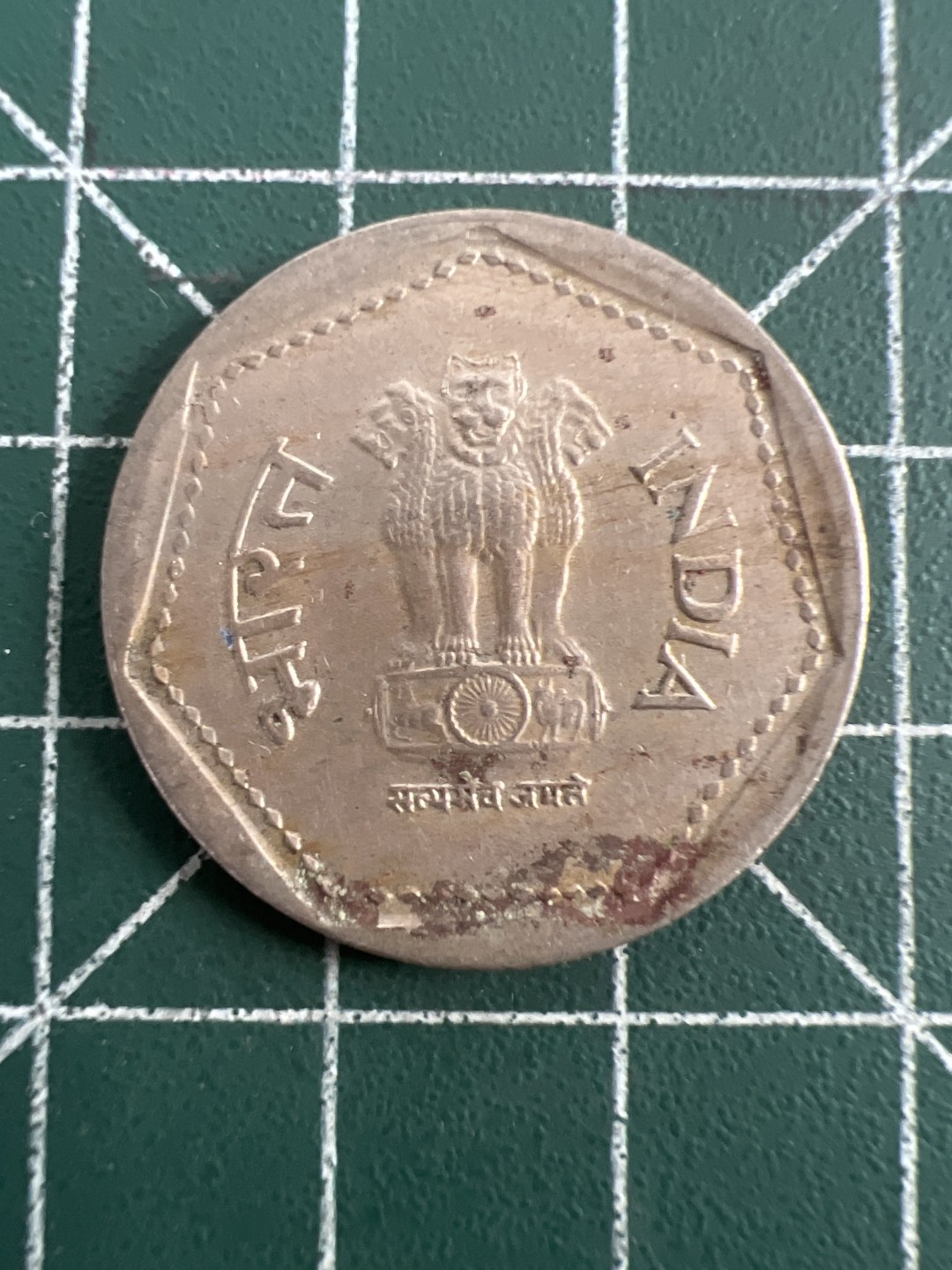 泡泡堂第九十五期  世界硬币专场（无押金，无佣金，捡漏，全场20包邮，偏远地区除外） 印度1卢比