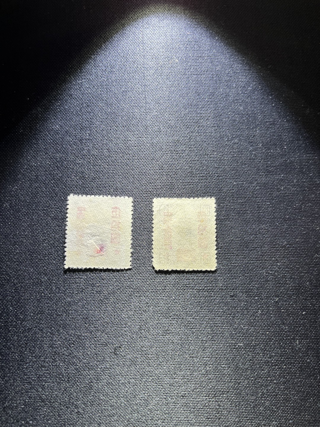 洪涛臻品 精选邮票限时拍卖第二十三期 解放区邮票几枚，上品，喜欢的不要错过，所有邮票包老包真，注意捡漏