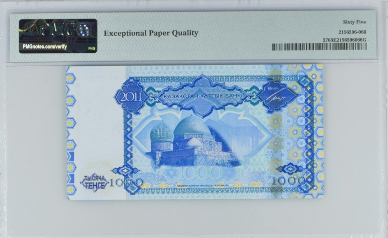 《张总收藏》72期——外币经典 哈萨克斯坦p37 2011年AA冠1000腾格 PMG65E首发AA冠、靓号无4