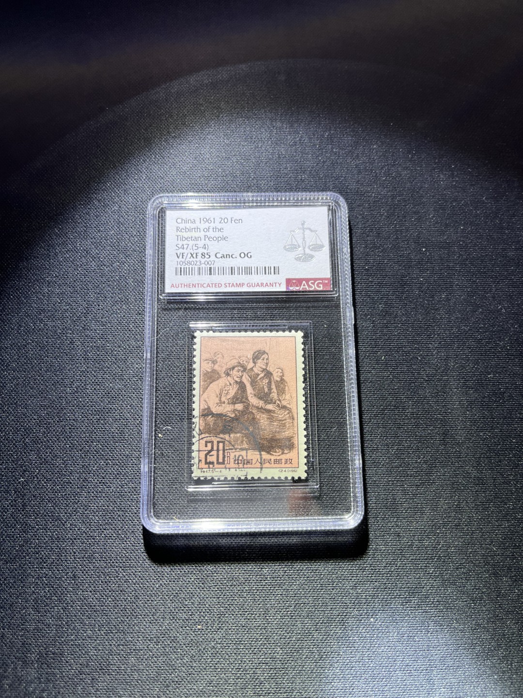 洪涛臻品 精选邮票限时拍卖第二十三期 特47西藏盖销，5-4总筋ASG85分一枚，老纪特经典高价票，盖销总筋，高配版85分，票状态好，无明显瑕疵，105最严格出分，价值洼地，注意捡漏。
