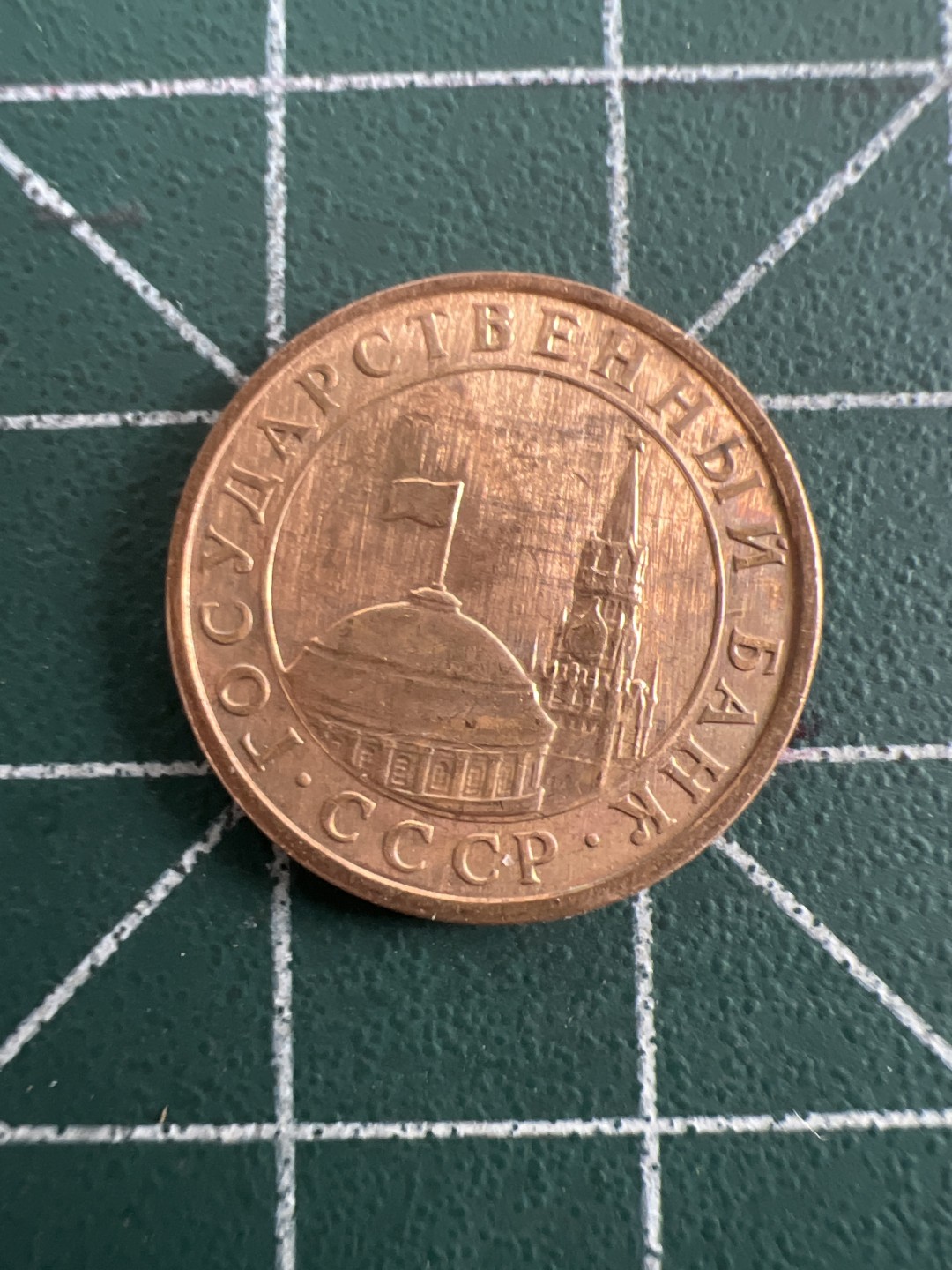 泡泡堂第八十五期  世界硬币纪念章邮票专场（无押金，无佣金，捡漏，全场20包邮，偏远地区除外） 独联体