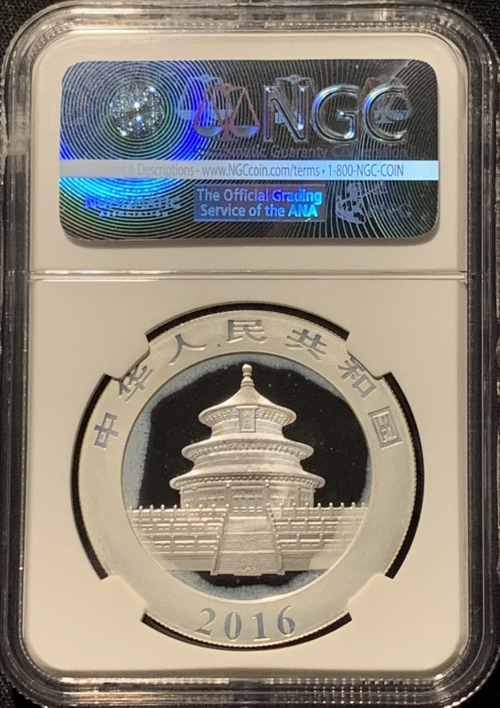 紫瑗钱币——第206期拍卖 中国 2016年 熊猫 1盎司 10元 银币 NGC MS69 首期标签