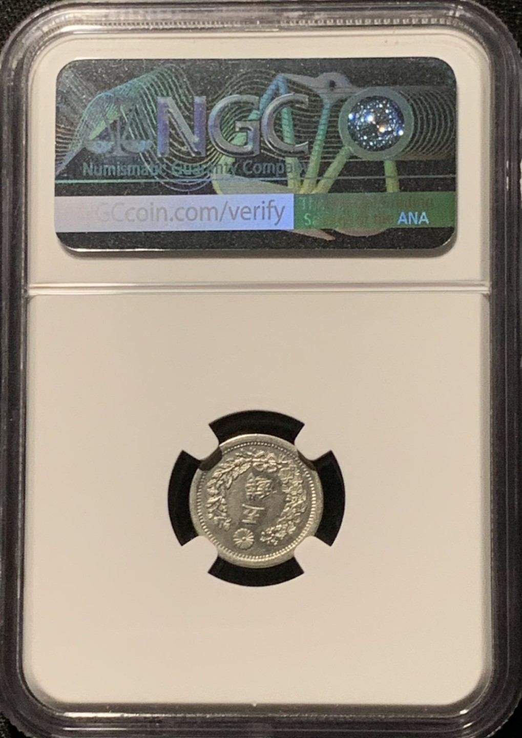 紫瑗钱币——第206期拍卖 日本 1873年 明治6年 龙洋 5分 银币 NGC UNC Detail
