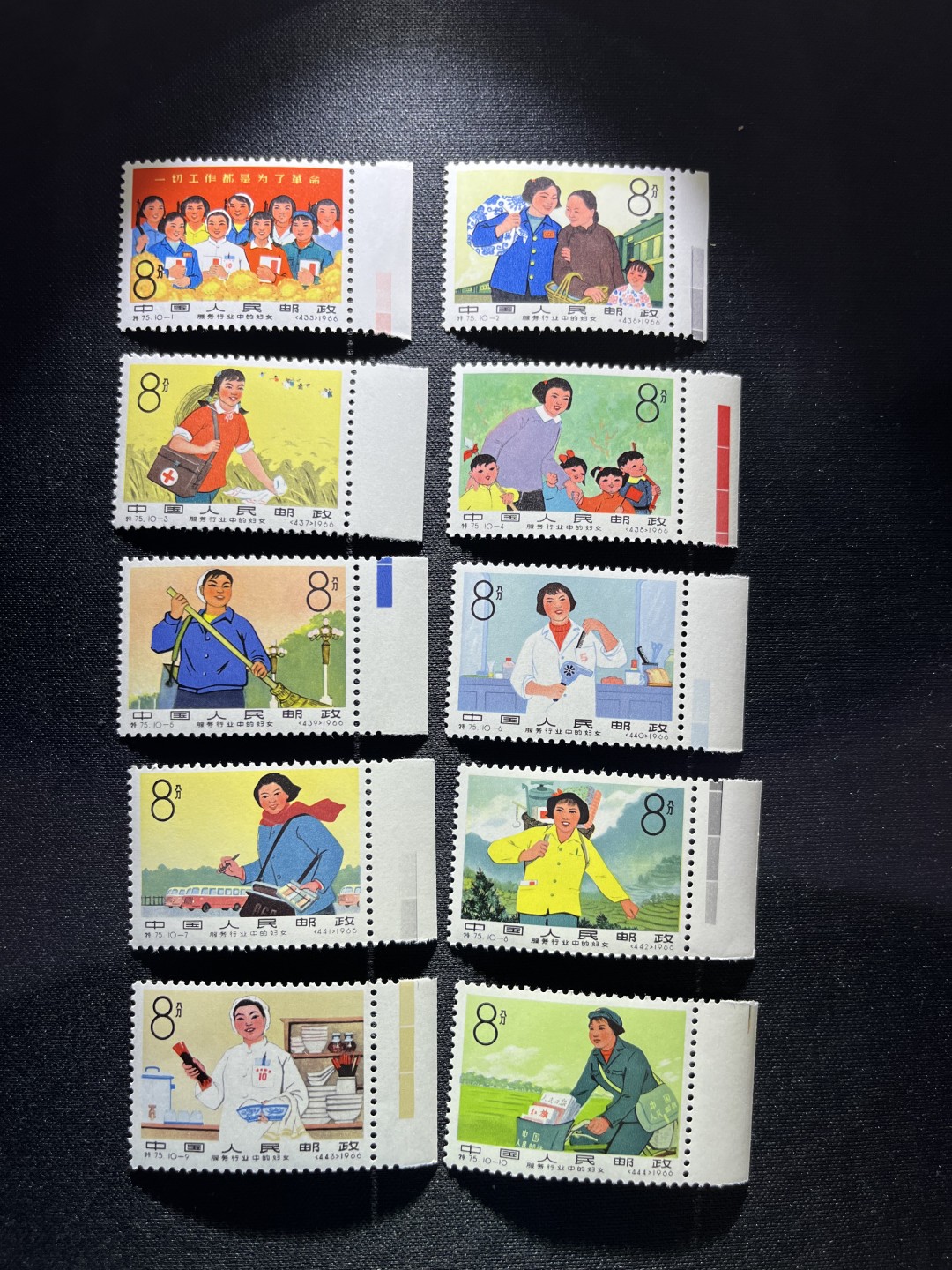 洪涛臻品 精选邮票限时拍卖第二十三期 特75妇女新全  右边纸，色标，版撕全品嘎嘎绝，背胶白润，光线效果不理想，背面雪白，整版拿来成本每套400左右，放漏几套活跃气氛，注意捡漏，随时售缺，精品小票，被低估的品种，全品可评级，所有拍品包过灯，注意捡漏