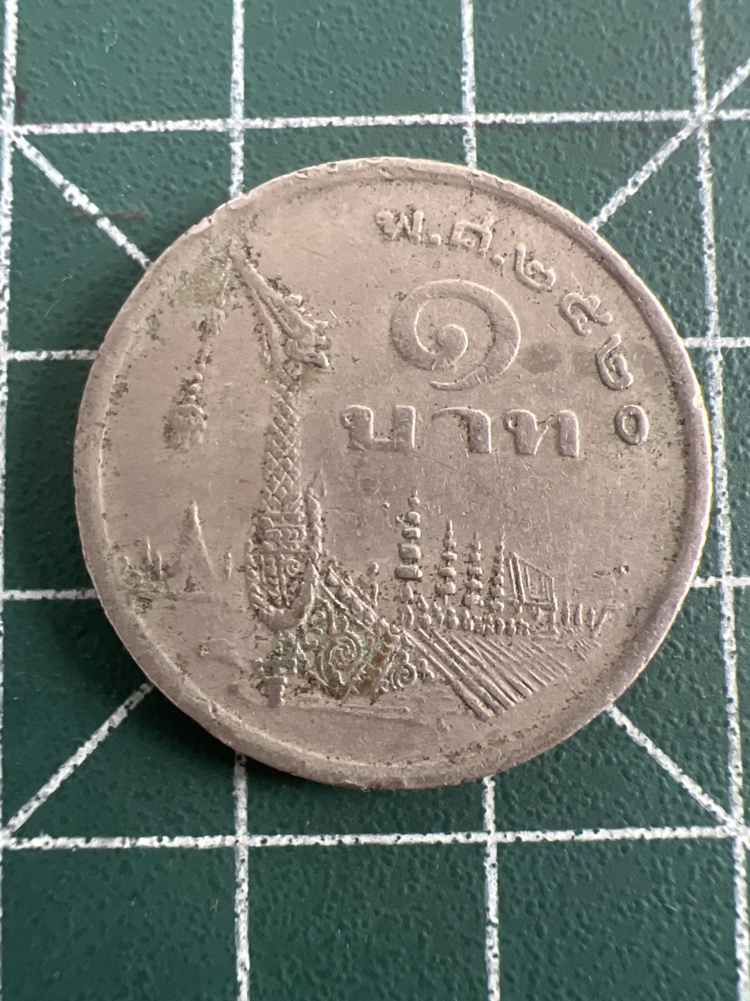 泡泡堂第100期  世界硬币纪念章专场（无押金，无佣金，捡漏，全场20包邮，偏远地区除外） 泰国龙船