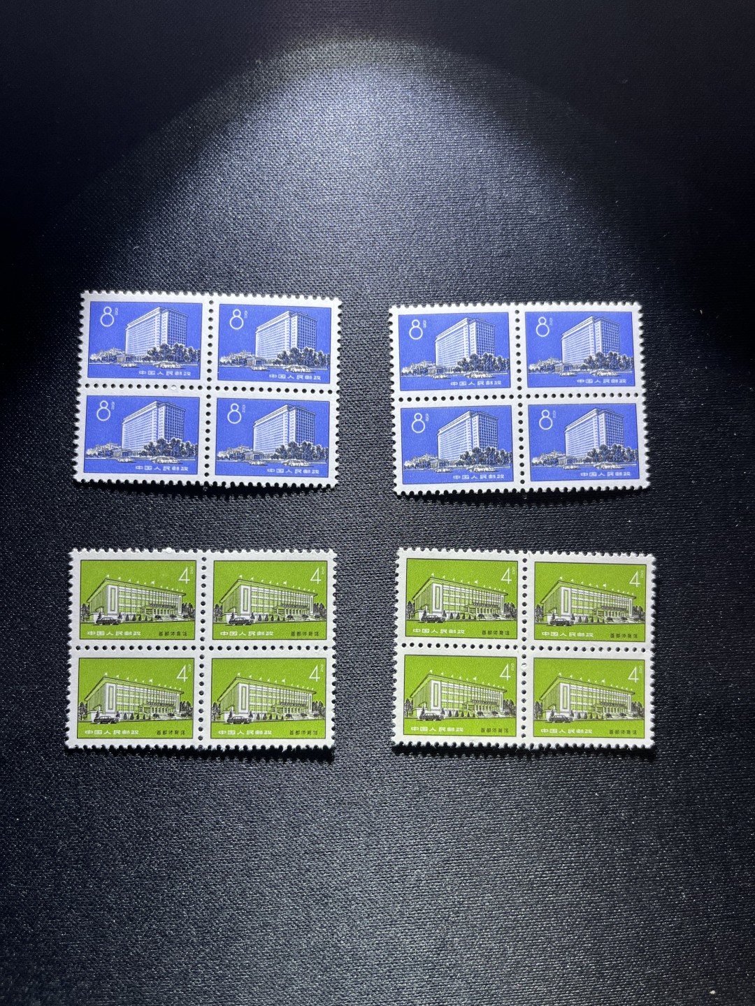 洪涛臻品 精选邮票限时拍卖第二十三期 普17北京建筑精品小票新4方连2组，共8套，版撕嘎嘎绝，充满回忆的经典小票，必须收藏几套，全品可评级，注意捡漏