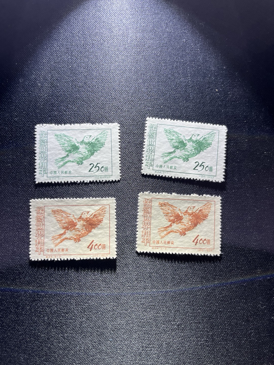 洪涛臻品 精选邮票限时拍卖第二十三期 纪24和平新 3-1  3-2两枚各2枚，共4枚，缺3-3 版撕全品嘎嘎绝，凹凸感十足，爱不释手，ASG评级资源储备，注意捡漏