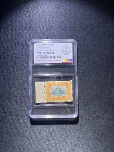 洪涛臻品 精选邮票限时拍卖第二十三期 - 宣统登基邮票新  总筋3分 ASG85分一枚，OG，撕大块送评，边纸，背胶润，齿孔饱满，高配版85分，状态极佳，105最严格出分，可以砸壳博90分。3分总筋，注意捡漏
