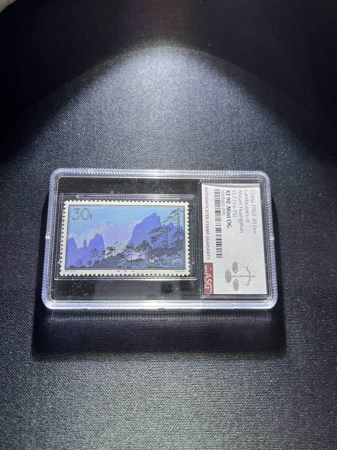 洪涛臻品 精选邮票限时拍卖第二十三期 特57黄山新16-15 ASG90分OG，六珍精品，配套必备，版撕精品，背胶白润，齿孔饱满。105最严格出分，状态极佳，注意捡漏价抄底