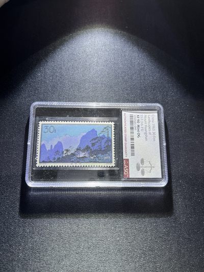 洪涛臻品 精选邮票限时拍卖第二十三期 - 特57黄山新16-15 ASG90分OG，六珍精品，配套必备，版撕精品，背胶白润，齿孔饱满。105最严格出分，状态极佳，注意捡漏价抄底