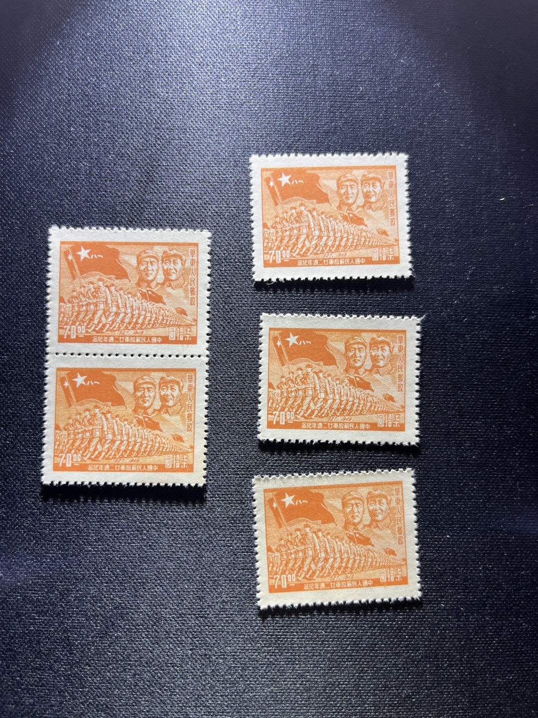 洪涛臻品 精选邮票限时拍卖第二十三期 1949年发行的进军图邮票70元，版撕全品，进军图纸张薄，多数票都有折痕，全品无折痕的非常少，注意捡漏，所有拍品包过灯，ASG评级资源储备，注意捡漏