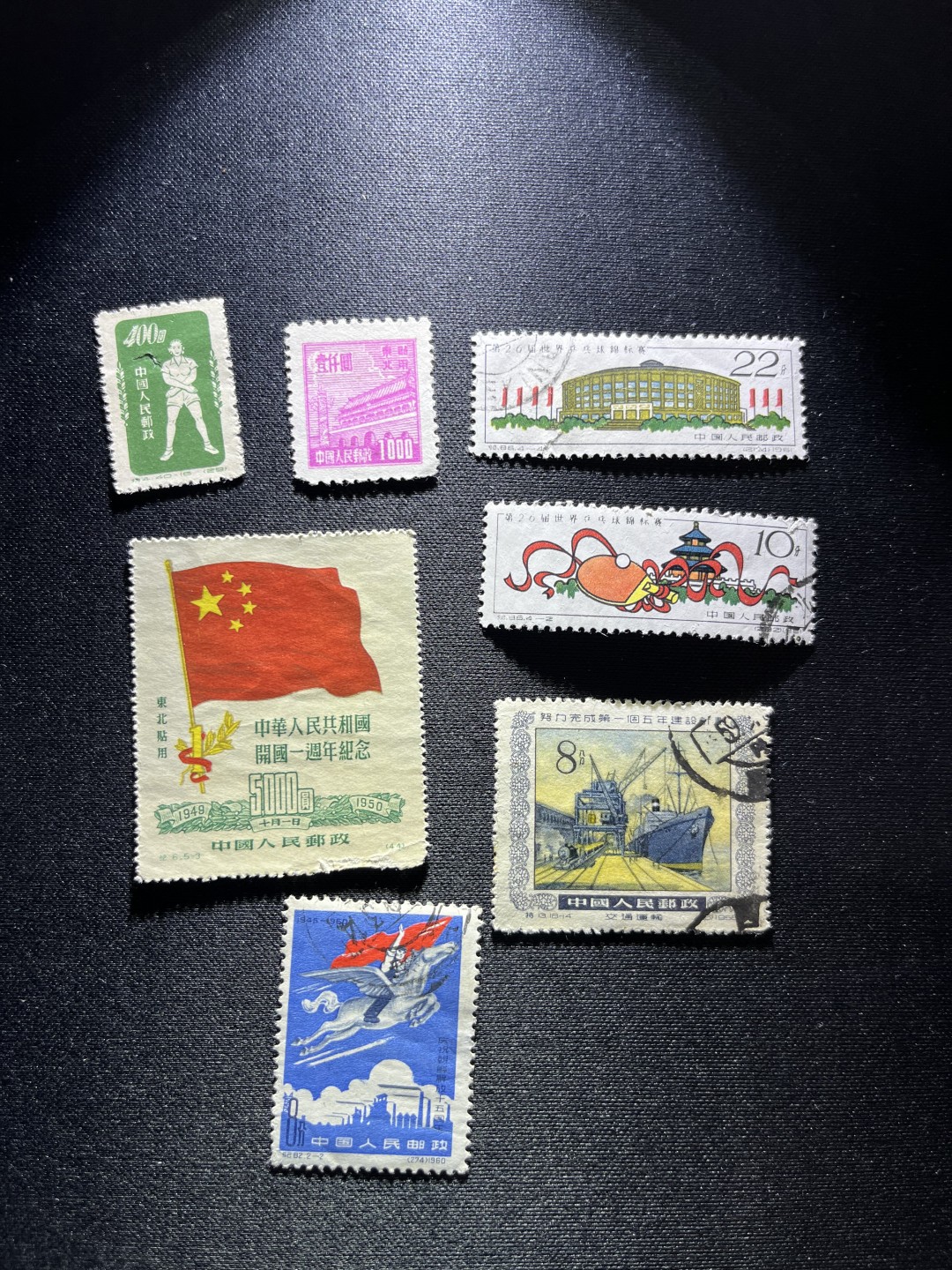 洪涛臻品 精选邮票限时拍卖第二十三期 新中国旧票几枚，上品，中上品。喜欢的不要错过，所有邮票包老包真，注意捡漏