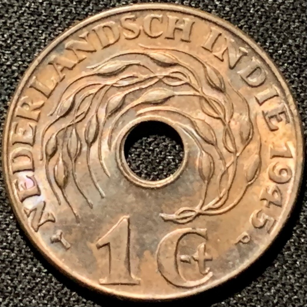 紫瑗钱币——第206期拍卖 荷属东印度 1945年 P版 1分 中孔 铜币 UNC