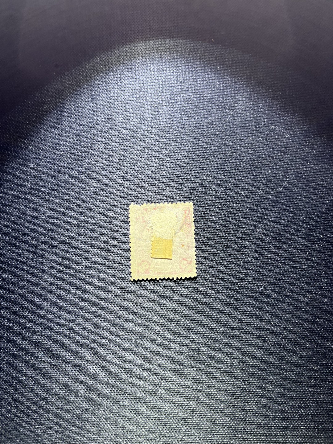 洪涛臻品 精选邮票限时拍卖第二十三期 大清蟠龙邮票2分一枚，信销，中上品，喜欢的不要错过，所有邮票包老包真，注意捡漏