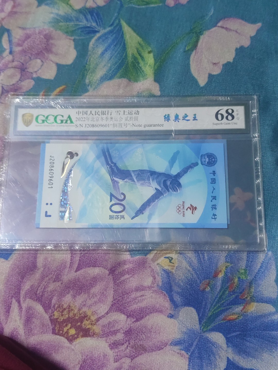 First