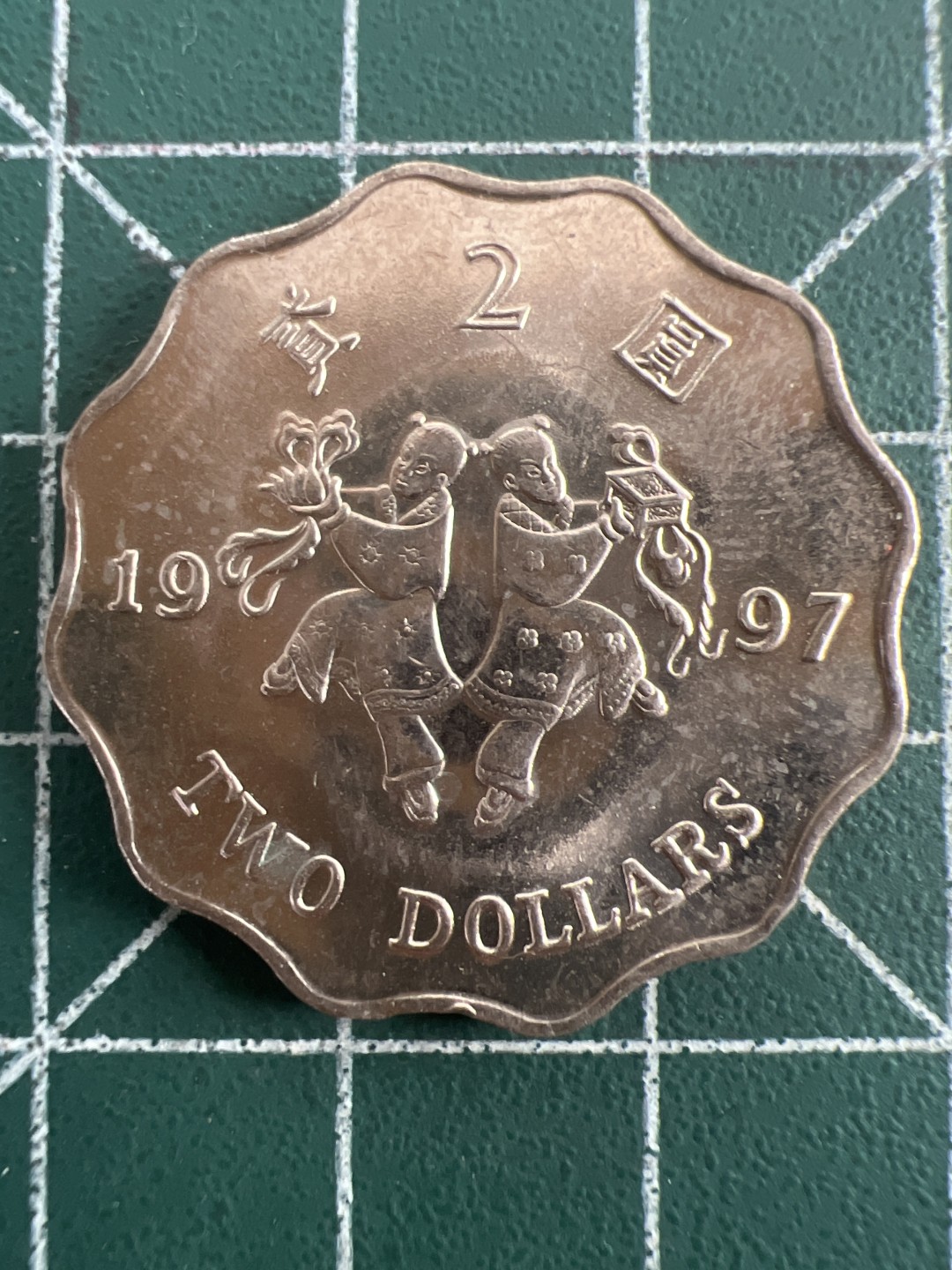 泡泡堂第100期  世界硬币纪念章专场（无押金，无佣金，捡漏，全场20包邮，偏远地区除外） 香港全新1997年2元