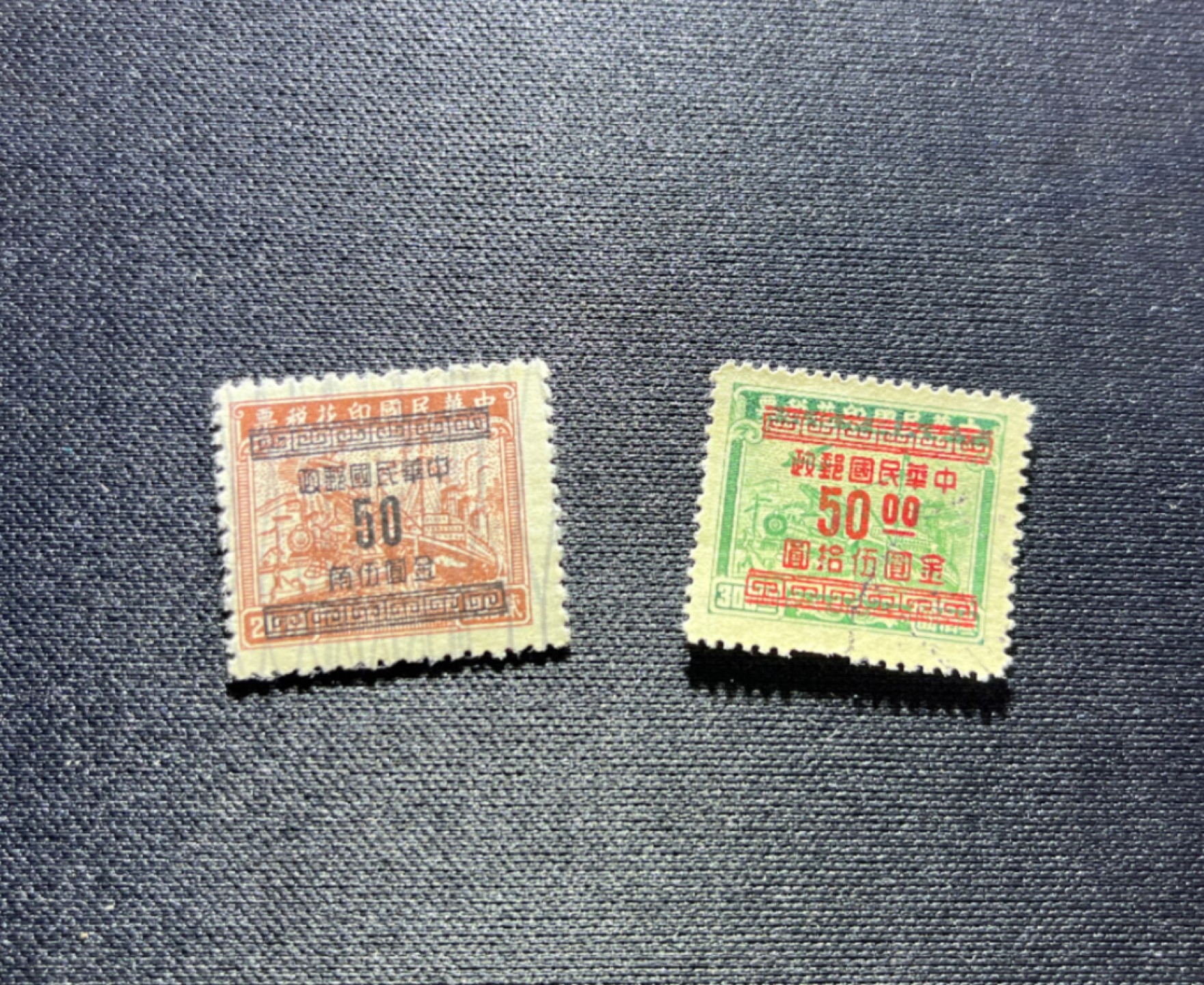 洪涛臻品 精选邮票限时拍卖第二十二期 民国印花税票加字改值2枚，一枚面像是有戳记，一枚旧，无残缺黄，品相自定，后面没什么货，随时售缺