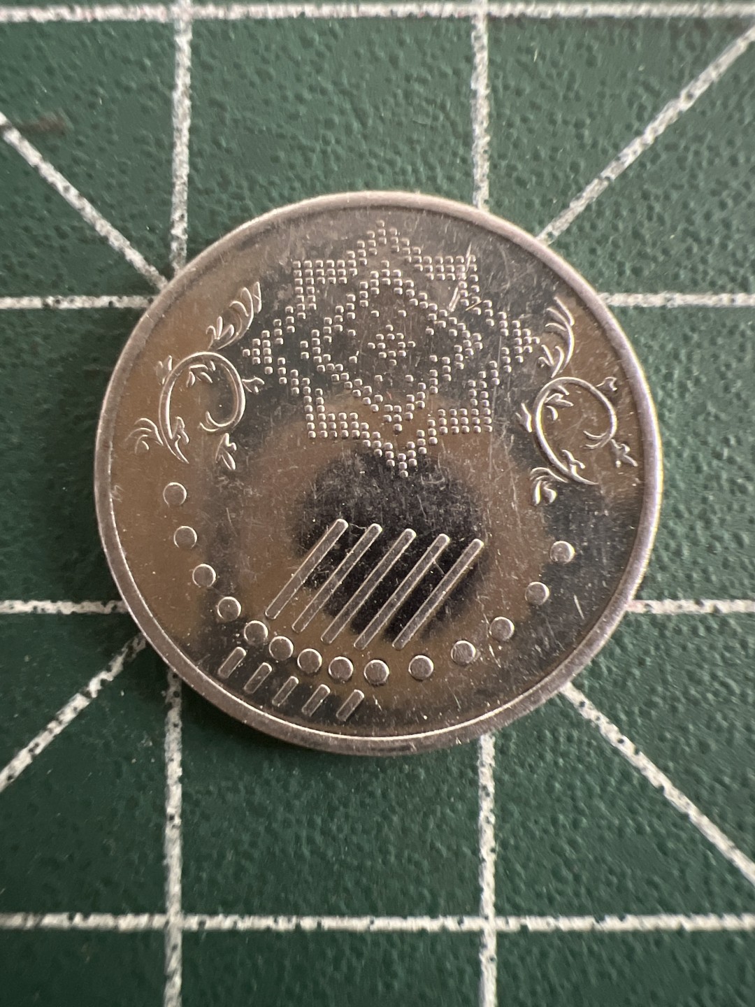 泡泡堂第八十五期  世界硬币纪念章邮票专场（无押金，无佣金，捡漏，全场20包邮，偏远地区除外） 马来西亚5分