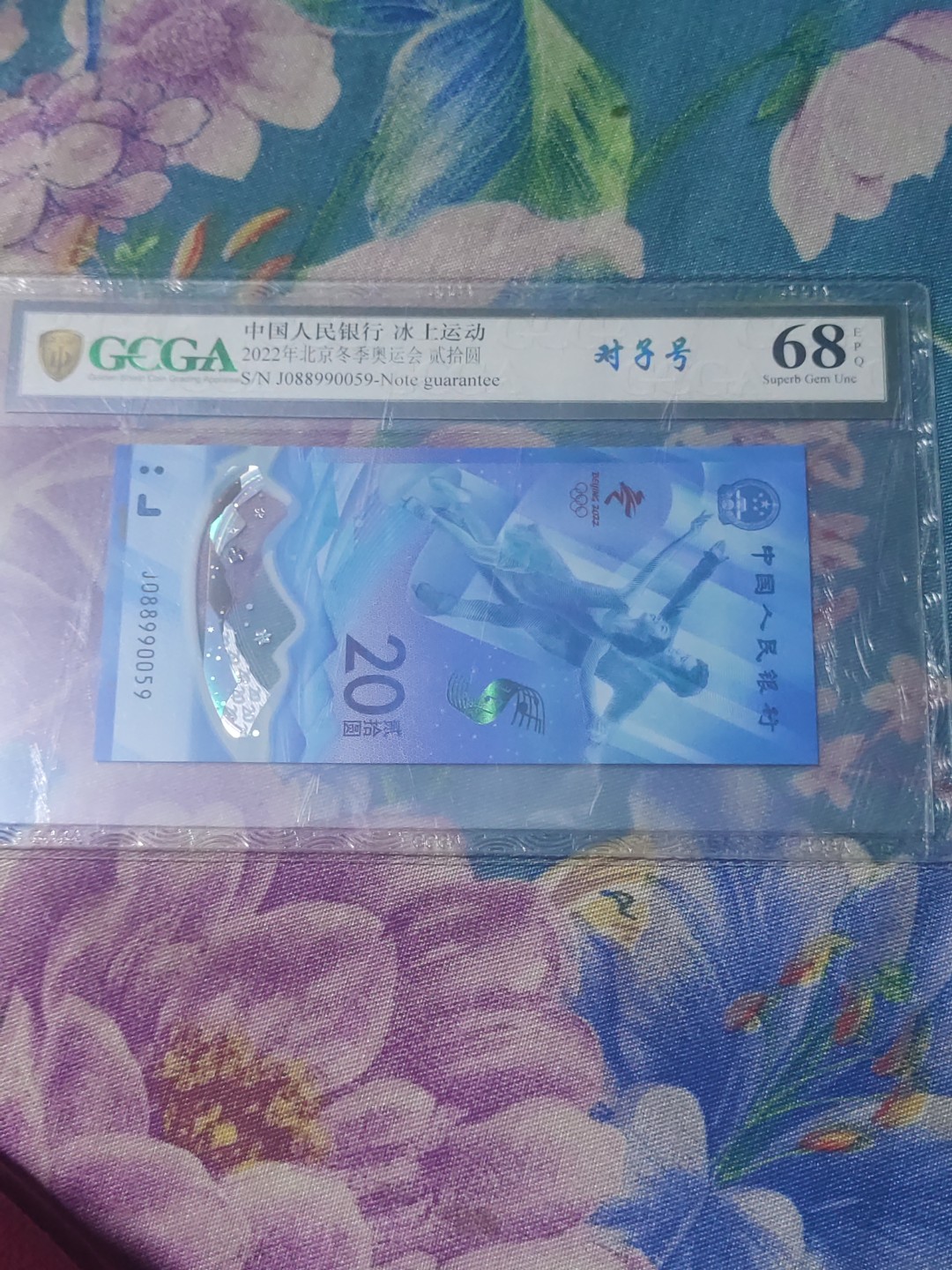 First