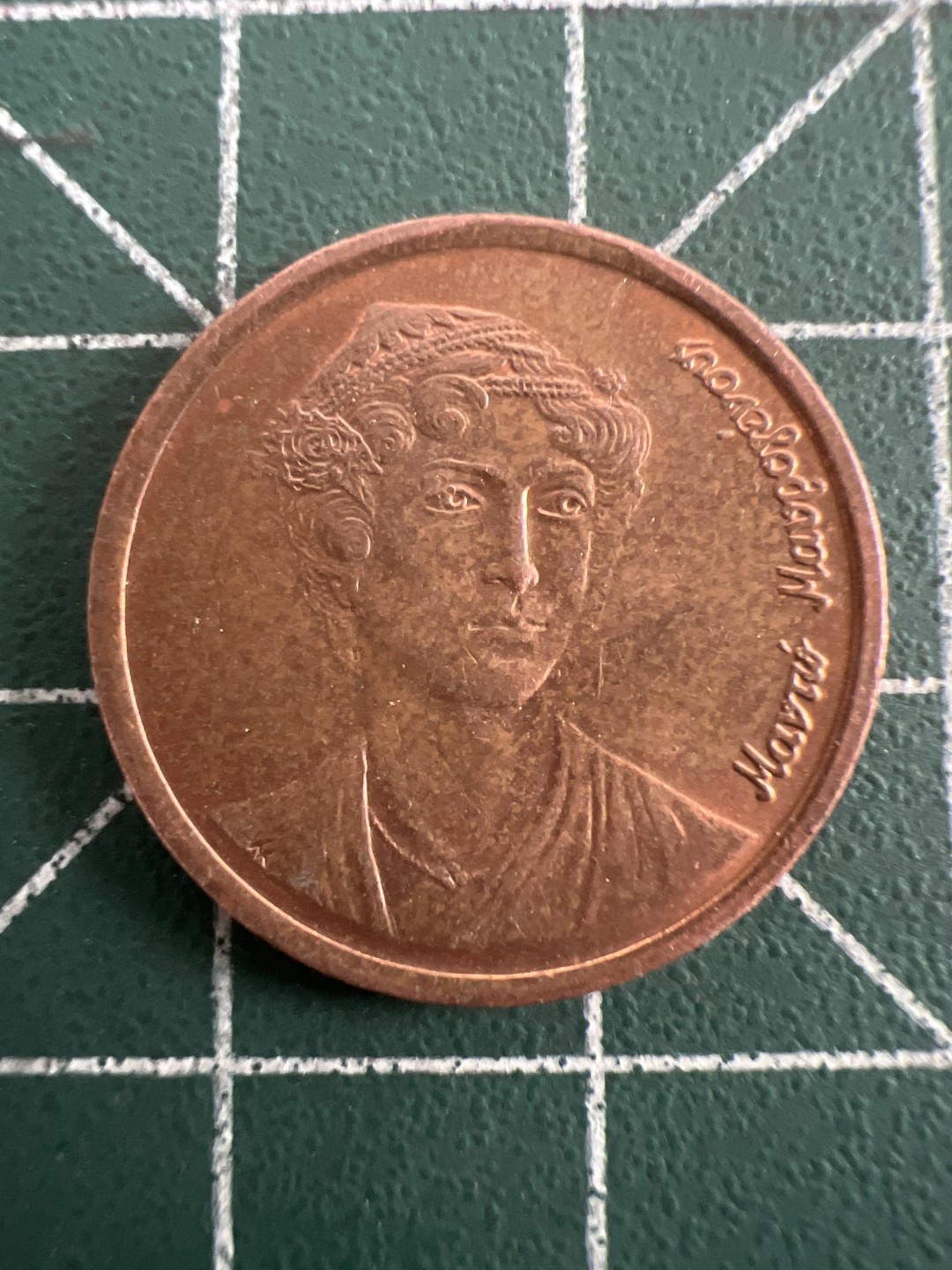 泡泡堂第八十五期  世界硬币纪念章邮票专场（无押金，无佣金，捡漏，全场20包邮，偏远地区除外） 希腊2德