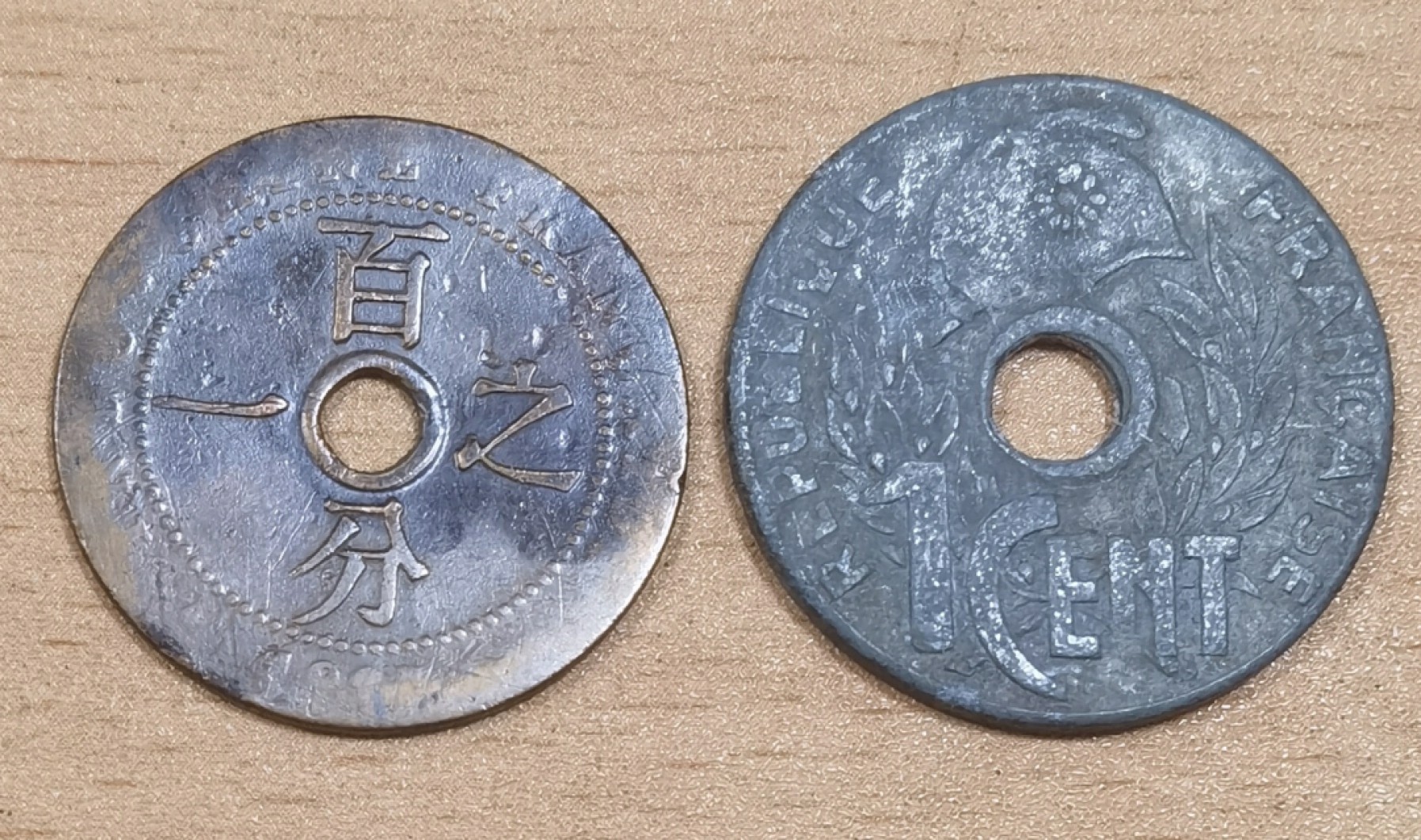 北京马甸外国币专卖微拍第八十四期，外国非贵金属流通币，纪念币专场，加中国近年邮票若干，陆续上新，欢迎关注 法属印支2枚