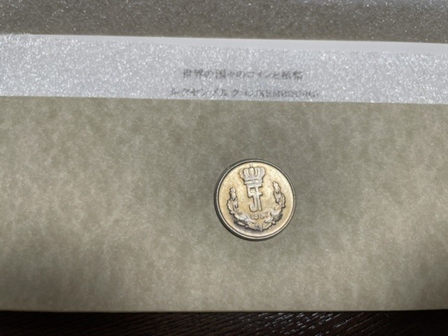 富兰克林原装世界纸币硬币套装专场第一场 卢森堡纸币unc硬币bu
