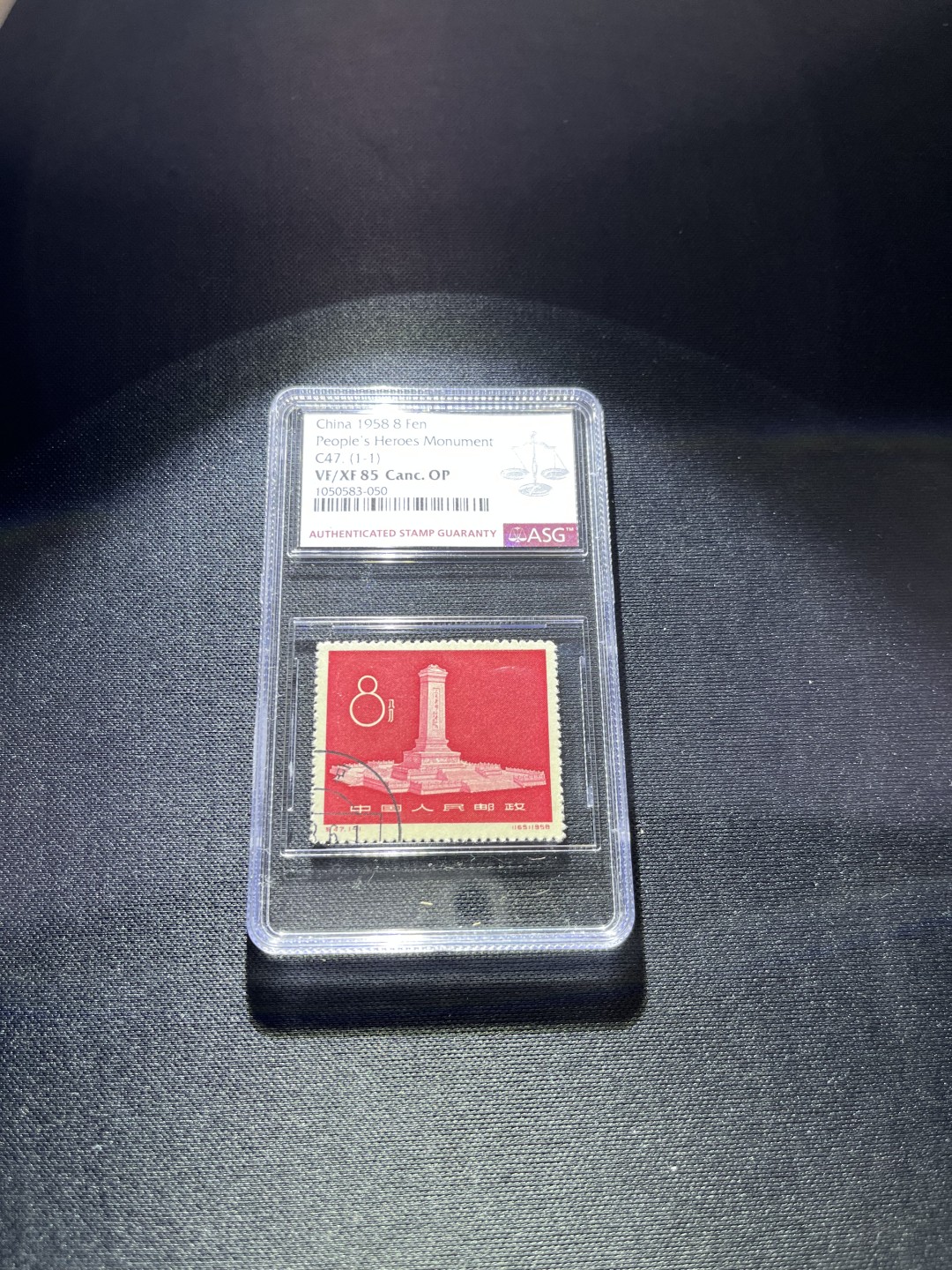 洪涛臻品 精选邮票限时拍卖第二十三期 纪47纪念碑盖销  ASG85分，版撕送评，状态好，齿孔漂亮，高配版85分，红色题材，有庄品种，新票价格高，盖销一样欣赏，藏家必备，注意捡漏