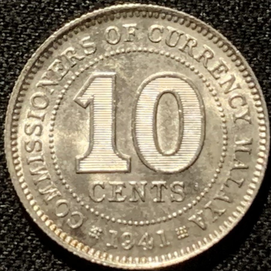 紫瑗钱币——第206期拍卖 马来亚 1941年 乔治六世 10分 2.71克 0.75银