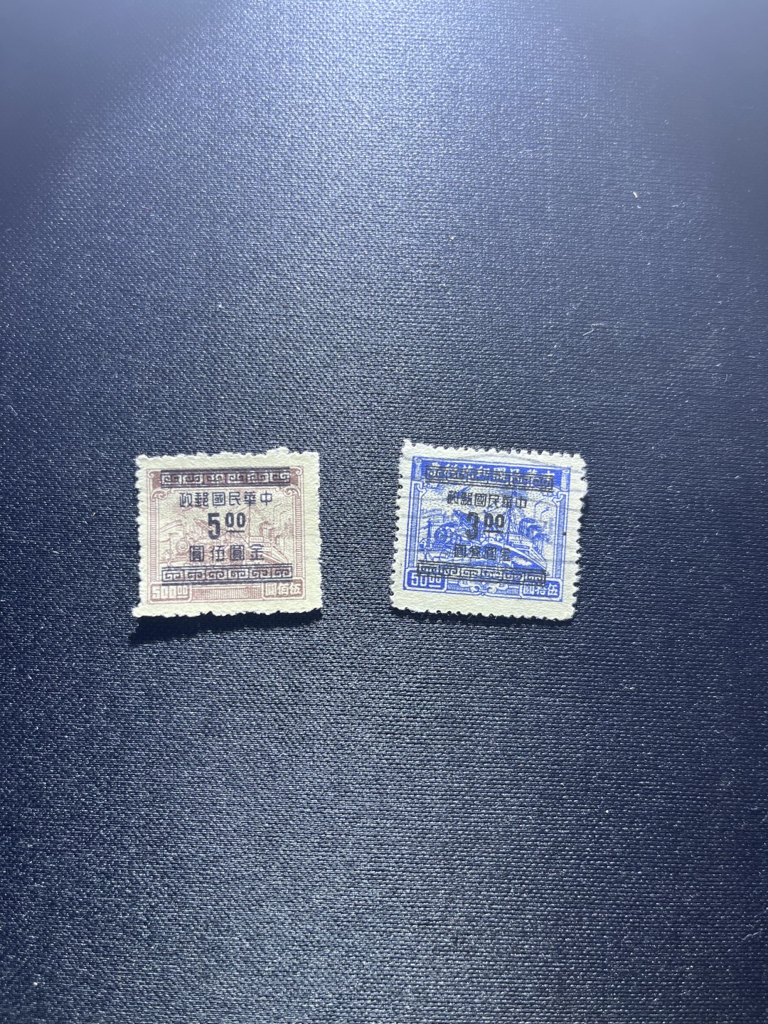 洪涛臻品 精选邮票限时拍卖第二十三期 民国印刷税票加字改  一枚新，一枚盖戳  喜欢不要错过，所有邮票包老包真
