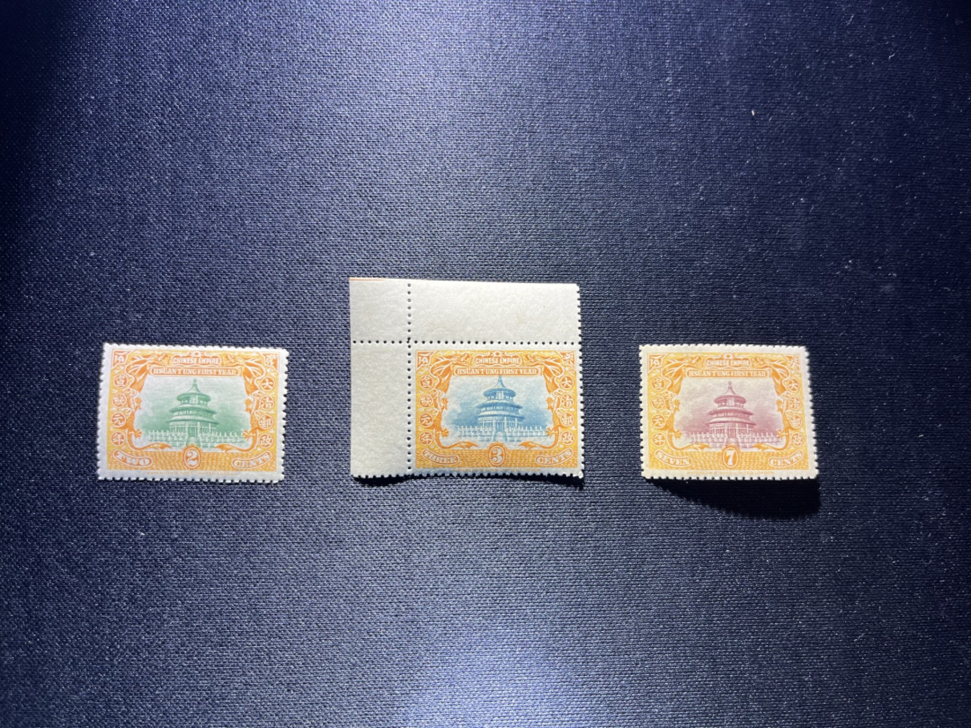 洪涛臻品 精选邮票限时拍卖第二十三期 宣统登基邮票新全  裸票一套，1枚直角边色线，大块撕出来的，行情太差不准备送了直接卖裸票，背胶润，齿孔饱满，状态极佳，宣统版撕品质裸票不好碰，喜欢的不要错过，状态好的只有这一套，全品可评级，注意捡漏