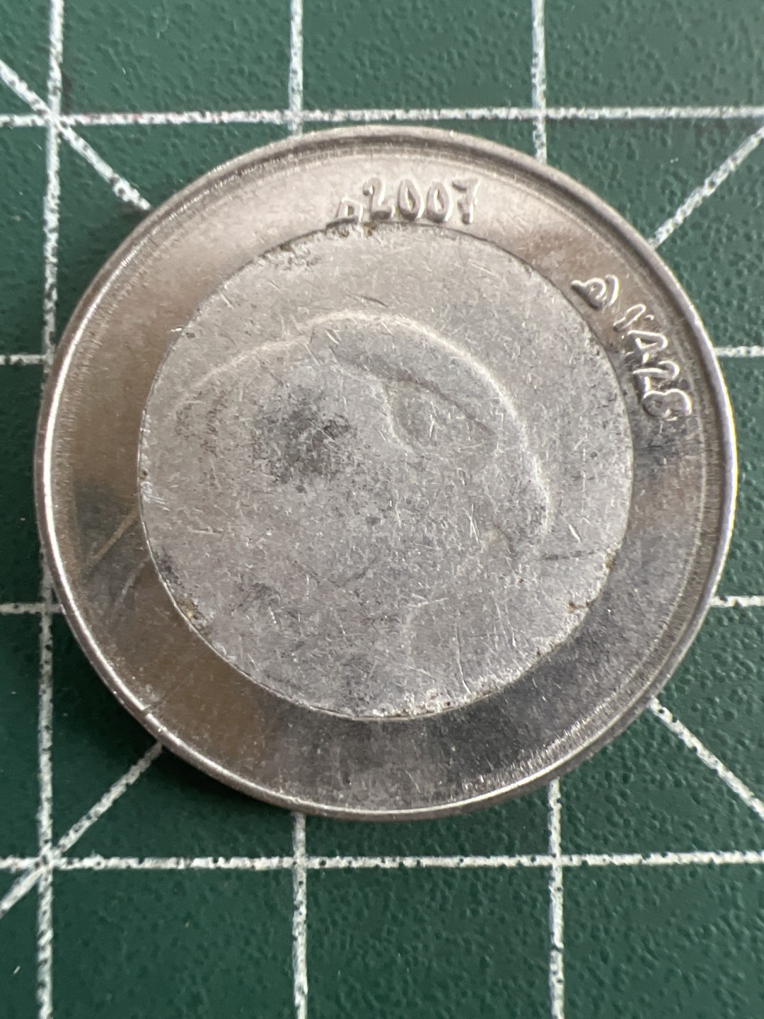 泡泡堂第100期  世界硬币纪念章专场（无押金，无佣金，捡漏，全场20包邮，偏远地区除外） 阿尔及利亚十元